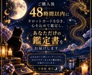 我が子の本音と愛しい秘密を紐解きお伝えします 我が子の本音と愛しい秘密を紐解く愛の取扱説明書です イメージ6
