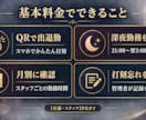 スナック向けQR勤怠管理ツールを制作します 深夜の退勤もQRで記録、勤怠管理をラクに イメージ2