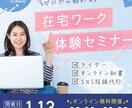 あなたの伝えたい想いを形にします バナー/SNS投稿画像/ヘッダー イメージ2