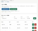 飲食店向けのスマホ注文システム、作ります スタッフスマホから注文、受信、印字！ イメージ6