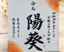 迎春⭐️龍（辰）年のオリジナル干支色紙を書きます 2024年/令和6年/新春/干支飾り/プレゼント/墨字 イメージ7