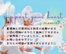 看護師・介護福祉士の方の仕事のご相談を聞きます ◇公認心理師＋看護師＋前介護福祉士教員の傾聴カウンセリング◇ イメージ5