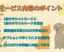 大切なあの子の想いをやさしくお届けします ～今そばにいる子も、お空に還ったあの子も～ イメージ3