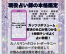11月通常¥6,800▶︎¥5,000になります しっかり視てもらい方向けの長時間メニュー✽.｡.:*・ﾟ ✽ イメージ1