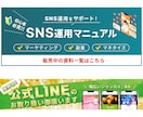 修正無制限！目に留まるバナーやWEB画像制作します サービスの価値を正しく伝えます！バナー/ヘッダー/サムネイル イメージ6