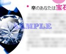 昨年の振り返り☆2021年の運勢を占います 2021/2/3〜2022/2/3の運勢です。 イメージ2