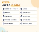 AIで作ったツールのコードを点検します GAS・Pythonの安全と不具合を10の観点で第三者点検 イメージ3
