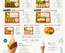 飲食店専門でメニュー表・POP・チラシ作ります 現場目線で注文につながる販促物を制作 イメージ4