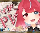 商用利用OK✿配信・動画サムネイル・ロゴ作ります 最短翌日！立ち絵のみの提供でOK！ イメージ2