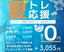 インスタ用宣伝広告画像等デザインします インスタ用の宣伝広告や個人用画像なども承ります♪ イメージ1