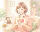 重たい心の中のモヤモヤ吐き出して！全部聞きます 人と違う…集団行動苦手…大丈夫！それでも1人ぼっちじゃないよ イメージ1