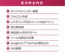 STUDIOでLP・HPを制作いたします 高品質のランディングページを格安で作ります。 イメージ7