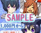 お試し★SNS、ロゴ用！手軽なお値段で作ります LINE/Twitter/Facebookなどのアイコンに！ イメージ1