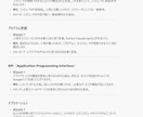 地声バ美肉おじさんが優しくパソコンをおしえます PC歴ん十年のバ美肉おじさんがあなたに合わせたカリキュラムを イメージ4
