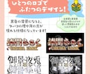 商用込！オンリーワン！貴方の魅力的なロゴ作成します カラリスト有資格！あなただけの特別なロゴを作成します！ イメージ4