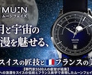 心を込めて！一つひとつ丁寧に！バナー制作致します 心を込めて★一つひとつ丁寧に★あなたの想いを形にします！！ イメージ3
