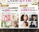 海外ブランド風広告を制作します 美容・コスメ向け高級クリエイティブ イメージ4