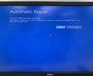 パソコン修理歴20年の技術者がパソコンを診断します Windows修理歴20年の経験から対処方法をチャットで診断 イメージ5