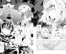 商業漫画家が貴女のオリジナルや二次創作を形にします プロ商業漫画家が貴女のオリジナルや二次創作を形にします イメージ1