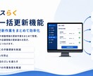 メンズエステ店向けAIで店舗業務を効率化します 流行りのAIの正しい使い方をプロが教えます イメージ7