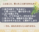 迷いがほどける。10年運気×思考と行動鑑定します 迷ったときの指針になる【四柱推命版】自分の取り扱い説明書 イメージ2