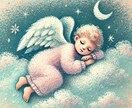 生年月日から眠っている間に開運する方法を教えます /1名分/枕の向きを変えるだけ！寝ている間に運気アップ！ イメージ1