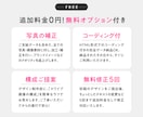 感性×実績で集客UP！訴求力あるLPを作成します 売上直結！顧客の心をつかむ魅せるスワイプ！コーディング付 イメージ6