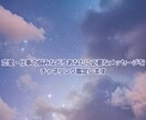 メッセージで鑑定簡単！チャネリング占いします この世は、全て愛そのものです。私が皆様を愛と光へと導きます イメージ1