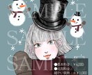 線多め、デジタルペン画の女の子お描きします SNSのアイコンなどにどうぞ！ イメージ3