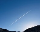 旅人フォトグラファーが安く写真加工や編集をします どんな写真でもご依頼お待ちしております イメージ9