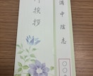 法要挨拶状（10枚セット） 御礼状 作成します 法要挨拶状【10枚セット】【二つ折りカード】 イメージ4