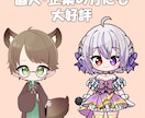 ミニLive2D作成します デザイン、パーツ分け、モデリング込みです イメージ2