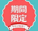 誰にも言えない恋の不安を霊視&星読みで鑑定します 相手の気持ち/復縁/不倫/音信不通/未来/本音/相性/時期 イメージ2