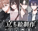 イラスト5000円～制作します TRPGやVtuberさんの活動をサポートします！ イメージ1