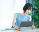 女性専用：不倫に悩むあなたに「男の心音」を伝えます 【言葉と裏腹な彼の行動は本当なの？】あなたと一緒に考えます！ イメージ4