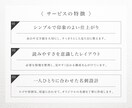 シンプルで印象に残る名刺を作成します 読みやすさと洗練感を大切にした、完全オリジナル名刺 イメージ5