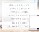 個別評価シートでココナラ売上アップをサポートします コンサル窓口で人気の個別評価シートのみをお手頃価格でお届け！ イメージ6