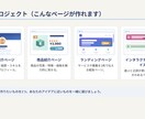 バイブコーディングでWeb1枚ページ作ります ChatGPT/Claude・未経験OK・全7レベルのLv1 イメージ5
