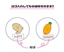 シンプルで可愛い★あなたの【好き】を形にします 即日〜3日で納品!!あなたの希望に寄り添います イメージ3