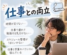 社会人大学生の方と話したい！気軽にお話しできます 現役放送大学生のカウンセラー/60分楽しく話しましょう♪ イメージ3