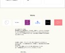 現役製作者がWordPressHP制作します お店やサービスの色を出しつつ分かりやすい制作を心がけています イメージ2