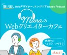 ターゲット層に響くバナーを作成します クライアント様のお客様に、想いを伝えるバナーを制作します！ イメージ5