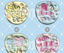 ぷっくり文字のファンサうちわを制作します 推し活を全力応援！推しに届く♡可愛いうちわをデザインします！ イメージ3