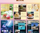 Instagram投稿画像作成します フィード投稿◎10枚まで同価格◎ イメージ5