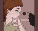 イラスト受け付けてます 初めての方も安心してご相談くださいꕤ イメージ1