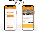 AI×ノーコードで業務システム・DXを推進します Click/Lark公式パートナー｜実績115件以上 イメージ7