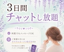 話しながら　気持ちを整理する　お手伝いします 何から話しても大丈夫。一緒に整理しましょう。 イメージ9