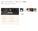おしゃれ＆安価なホームページを制作します おしゃれ/SEO/セキュリティ対策/安心サポート イメージ4
