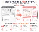 健康食品・美容LPを診断します 反応が弱い原因と改善点をPDFで整理します イメージ3