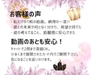 グランタブローで恋愛の現状も未来も想いも占います 【恋愛専門】彼の本音と3ヶ月の未来をグランタブローで徹底鑑定 イメージ4
